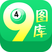 49tk图库入口