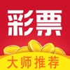 彩票大师官网版下载手机版
