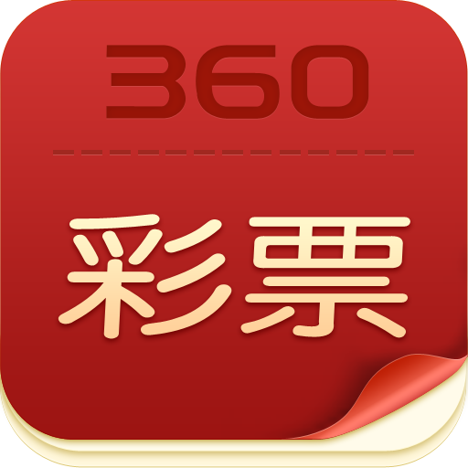 360彩票下载安卓