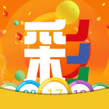 体育彩票彩宝贝
