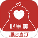 心里美酒店预订