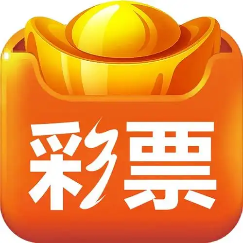 大富翁彩票app下载安装