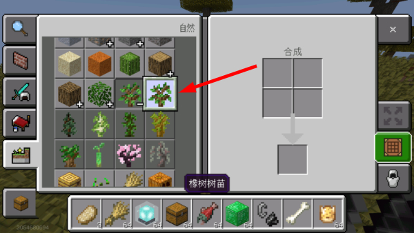 我的世界Ellie模组