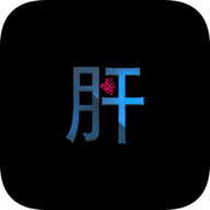 不正经的骗肝正版