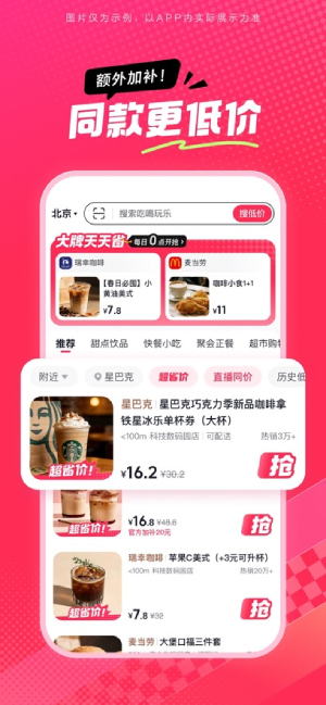 抖省省