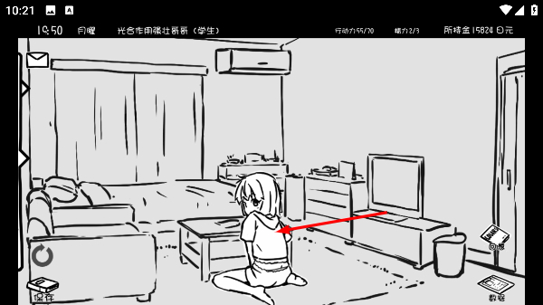 和妹妹同居的生活最新中文版