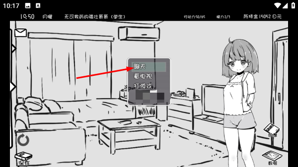 和妹妹同居的生活最新中文版