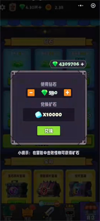 兵器王者免广告