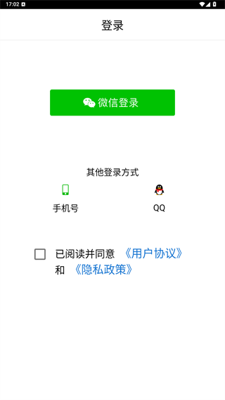 妈妈的戏曲APP