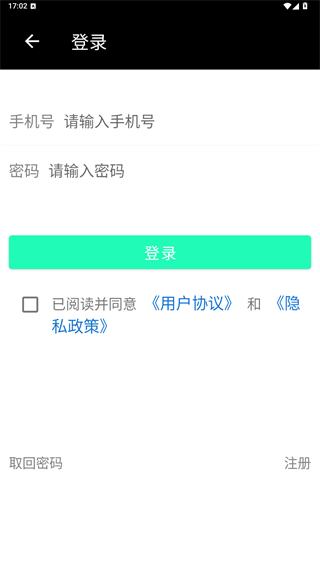 妈妈的戏曲APP