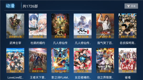 柚子影视最新版下载2025