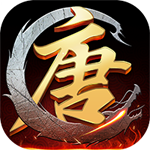 隋唐霸业手游安卓版