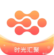 时光汇聚app下载安卓版