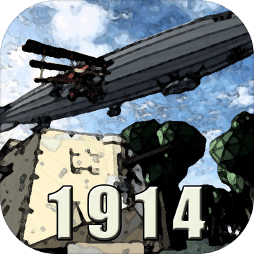 战地1914下载最新版