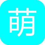 萌导航MOE