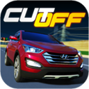 CutOff游戏赛车游戏