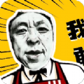 神鹰盒下载安装