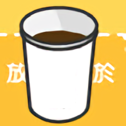 地道茶坊安卓