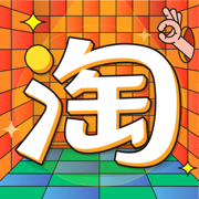 淘宝双十二