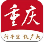 新重庆