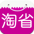 淘省淘