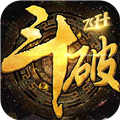 斗破乾坤最新版