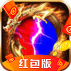 祖玛传奇1.76手机版