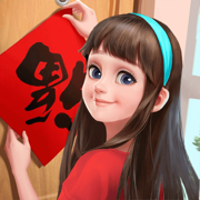 我的小家游戏