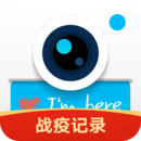 水印相机最新版本下载2022免费