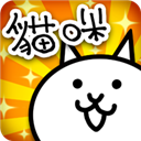 猫咪大战争更新