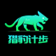 猎豹计步正式版