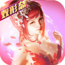 魔域手游