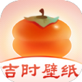 吉时壁纸安卓最新版