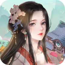 江南小院下载正版