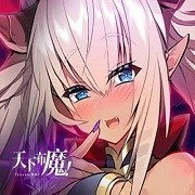 天下布魔最新版2023