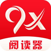 9x阅读器apk