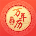 杏子万年历APP