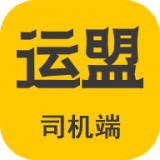 新千云司机端