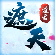 遮天道君