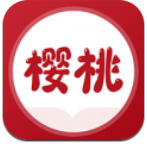 樱桃免费小说