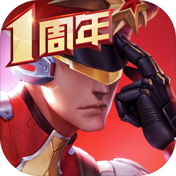 枪神对决手游