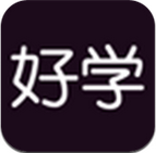 好学壁纸