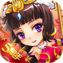 放开那三国