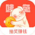 哇兔免费版