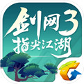 剑网3指尖江湖手游