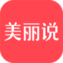 美丽说app