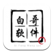 白鸽软件库免费下载