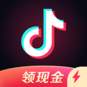 抖音极速版赚钱app
