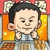 摆摊生涯下载手机版