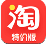 淘宝特价极速版